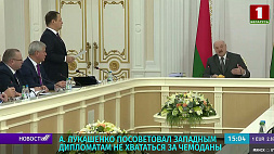Александр Лукашенко посоветовал западным дипломатам не хвататься за чемоданы