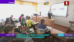 В украинских школах хотят ввести новый предмет - русофобия