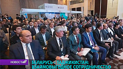 В Таджикистане состоится масштабное событие - аграрный форум "ТаджБелАгро"