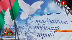 Исторический центр Гродно в День Победы стал пешеходной зоной