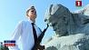 Более 500 кадетов и школьников из Беларуси и России посетили Брестскую крепость-герой