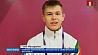 Глеб Макаренко завоевал золото в первый соревновательный день Европейского юношеского фестиваля 