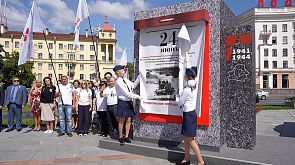 Очередная страница из истории освобождения Беларуси - на площади Победы перевернули символический календарь на  25 июня 1944-го 
