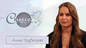 Певица Анна Трубецкая