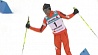 Веселый лыжник из Венесуэлы произвел фурор на чемпионате мира в финском Лахти
