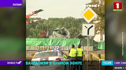 В Риге демонтаж памятника Освободителям транслируют по телевидению