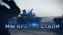 Бронетехника - ударная мощь Сухопутных войск Беларуси