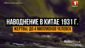 Рекордсмен по смертоносным катаклизмам - что в Китае убивало людей во сне и привело к каннибализму, малярии и голоду