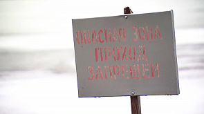 В Минской области действует запрет выхода на лед