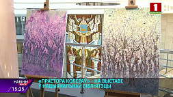 В "алмазе знаний" открылась выставка белорусского художника Андрея Карпенкова