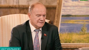 Геннадий Зюганов, председатель ЦК КПРФ, глава фракции Коммунистической партии Российской Федерации в Государственной думе