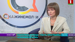 Екатерина Дулова - гость программы "Скажинемолчи" 
