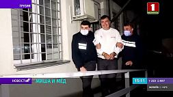 Михаил Саакашвили прекратил голодовку - отказ от еды продлился 8 дней