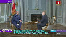 Конфликт России и Украины, санкции, экономика и другие горячие темы стали ключевыми в интервью Лукашенко агентству Associated Press