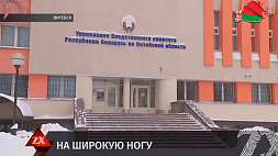 В суд переданы материалы уголовного дела по факту крупного мошенничества - на скамье подсудимых 35-летний житель Витебска