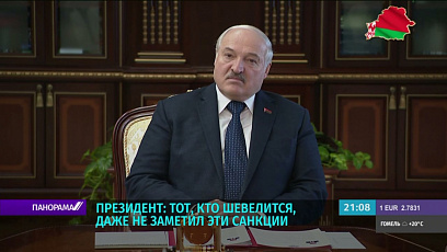 Лукашенко назначил новых руководителей местной вертикали, важнейших организаций и госорганов, а также дипломатов