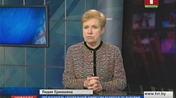 В Беларуси началось выдвижение кандидатов на выборы в местные Советы