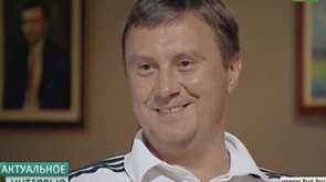 Александр Хацкевич - главный тренер сборной Беларуси по футболу