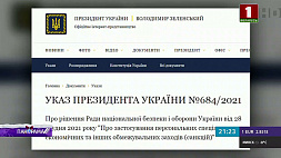 Владимир Зеленский закрыл ряд украинских СМИ
