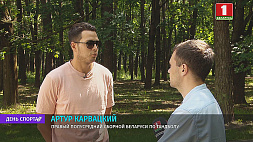 А. Карвацкий в интервью в программе "Арена": Сложность характера - помеха карьере