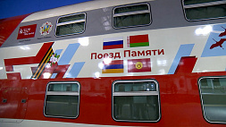 "Поезд Памяти" прибывает в Брест 21 июня 