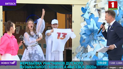 Беларуска Ангеліна Ламака ў першым конкурсным выступленні выйдзе на сцэну пад нумарам 5, у другім -13