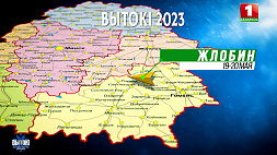 "Вытокі-2023": где и когда старт, какие  города примут эстафету и почему изменился логотип фестиваля