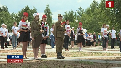 В Полоцке в мемориальном комплексе жертв фашизма "Урочище Пески" прошла вахта памяти