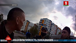 В Витебске двое мужчин привлечены к уголовной ответственности за нападение на сотрудников ППС