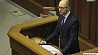 Верховная рада Украины рассмотрит заявление Арсения Яценюка об отставке