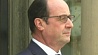 Франсуа Олланд не пойдет на второй срок