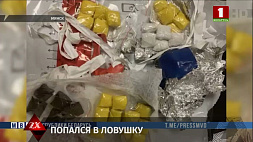 Крупного наркоторговца задержали в Минске