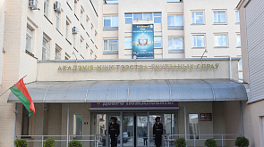 Правила приема документов в Академию МВД Беларуси в 2023 году