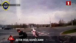 В Минске под колеса автомобиля попали двое школьников 