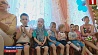 Леонид Анфимов поздравил воспитанников Ждановичского детского дома с праздником