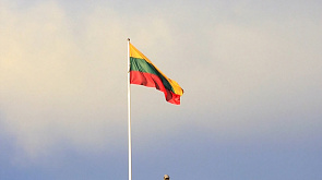 Литва выходит из Конвенции по кассетным боеприпасам