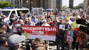 В Берлине запретили российские и украинские флаги на 9 Мая 
