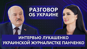 Лукашенко о СВО, переговорах о мире и "Вагнере". Чего хочет Путин? Что ждёт Зеленского?