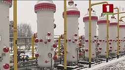 В Беларуси создан оперативный запас природного газа