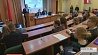 В столице прошла церемония закрытия молодежного проекта "Минская смена"