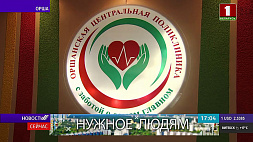 В Оршанской горбольнице открыли отделение МРТ 