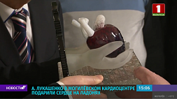 А. Лукашенко открыл в Могилеве новый кардиоцентр и ФОК с бассейном международного класса -  Президенту подарили сердце на ладонях