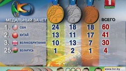 Белорусы поднялись на 25-е место в медальном зачете