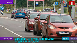 В Беларуси отменят счет-справку при продаже авто. Ударит ли это по автоперекупам?
