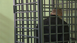 В совокупности около 200 лет тюрьмы - суд огласил приговор банде Автуховича