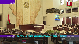 Законопроект по вопросам государственного социального страхования приняли депутаты во втором чтении 
