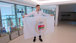 Олимпийский чемпион Александр Богданович подарил флаг с Эльбруса музею НОК Беларуси 