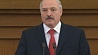 А.Лукашенко: Беларусь заинтересована в создании всеобъемлющей системы безопасности Евразийского региона 