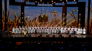 Большой концерт в честь дня России в Минске стал уже доброй традицией
