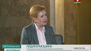 Лидия Ермошина - председатель Центральной комиссии по выборам и проведению республиканских референдумов 